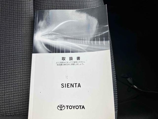 シエンタ ファンベースG ドライブレコーダー バックカメラ ナビ TV クリアランスソナー レーンアシスト 衝突被害軽減システム 両側電動スライドドア オートマチックハイビーム スマートキー アイドリングストップ(60枚目)