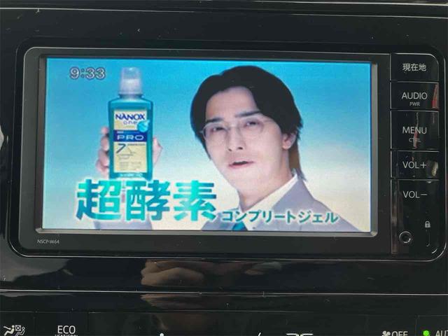 プリウス Ａ　ＥＴＣ　クリアランスソナー　レーンアシスト　オートクルーズコントロール　パークアシスト　衝突被害軽減システム　バックカメラ　ナビ　ＴＶ　アルミホイール　オートマチックハイビーム　オートライト（6枚目）