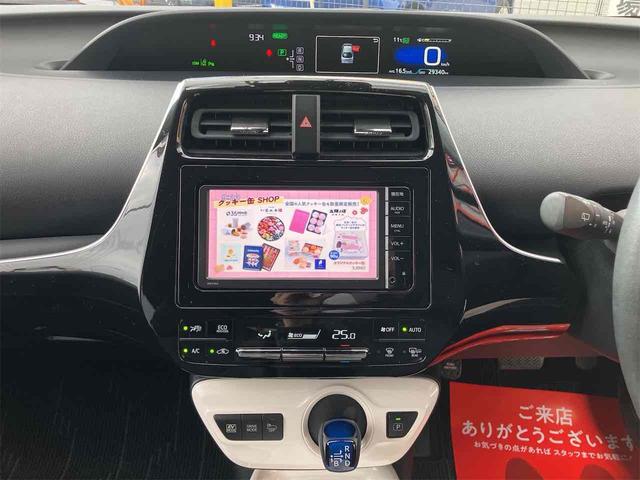 プリウス Ａ　ＥＴＣ　クリアランスソナー　レーンアシスト　オートクルーズコントロール　パークアシスト　衝突被害軽減システム　バックカメラ　ナビ　ＴＶ　アルミホイール　オートマチックハイビーム　オートライト（23枚目）