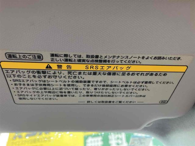 プリウス Ａ　ＥＴＣ　クリアランスソナー　レーンアシスト　オートクルーズコントロール　パークアシスト　衝突被害軽減システム　バックカメラ　ナビ　ＴＶ　アルミホイール　オートマチックハイビーム　オートライト（44枚目）