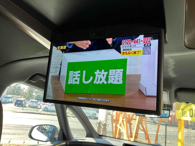 ヴェルファイア Z プレミア 4WD ワンオーナー ドライブレコーダー 全周囲カメラ ナビ TV クリアランスソナー オートクルーズコントロール レーンアシスト パークアシスト 衝突被害軽減システム 両側電動スライドドア(50枚目)