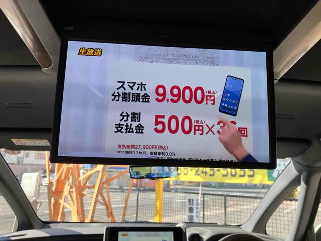 ヴェルファイア Z プレミア 4WD ワンオーナー ドライブレコーダー 全周囲カメラ ナビ TV クリアランスソナー オートクルーズコントロール レーンアシスト パークアシスト 衝突被害軽減システム 両側電動スライドドア(52枚目)