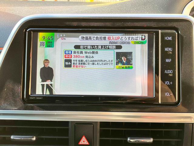 シエンタ ハイブリッド ファンベースG ドライブレコーダー 全周囲カメラ ナビ TV クリアランスソナー オートクルーズコントロール レーンアシスト 衝突被害軽減システム 両側電動スライドドア オートマチックハイビーム スマートキー(53枚目)