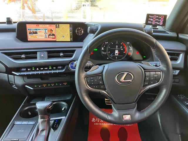 ＵＸ ＵＸ２５０ｈ　Ｆスポーツ　ドライブレコーダー　全周囲カメラ　クリアランスソナー　オートクルーズコントロール　レーンアシスト　パワーシート　衝突被害軽減システム　ナビ　ＴＶ　オートマチックハイビーム　オートライト（3枚目）