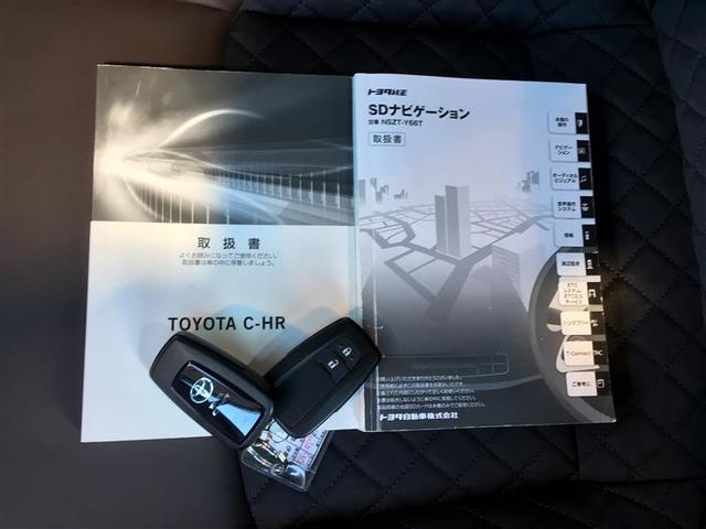 Ｃ－ＨＲ Ｇ　ＬＥＤエディション　トヨタ認定中古車　フルセグ　メモリーナビ　ＤＶＤ再生　Ｂｌｕｅｔｏｏｔｈ　ミュージックプレイヤー接続可　バックカメラ　衝突被害軽減システム　ＥＴＣ　ドラレコ　ＬＥＤヘッドランプ　ワンオーナー　記録簿（18枚目）