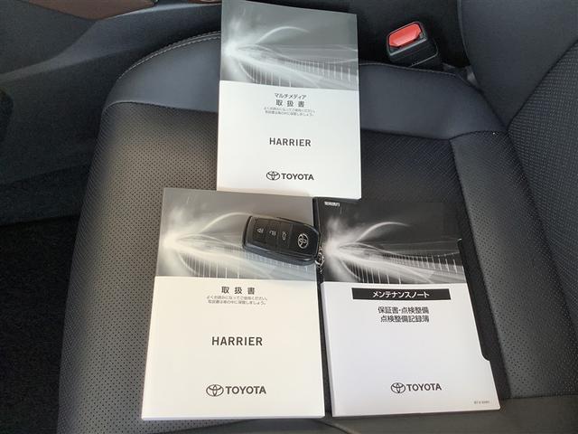 ハリアーハイブリッド Ｚ　レザーパッケージ　トヨタ認定中古車　本革シート　サンルーフ　フルセグ　メモリーナビ　Ｂｌｕｅｔｏｏｔｈ　ミュージックプレイヤー接続可　バックカメラ　衝突被害軽減システム　ＥＴＣ　ドラレコ　ＬＥＤ　ワンオーナー　記録簿（18枚目）