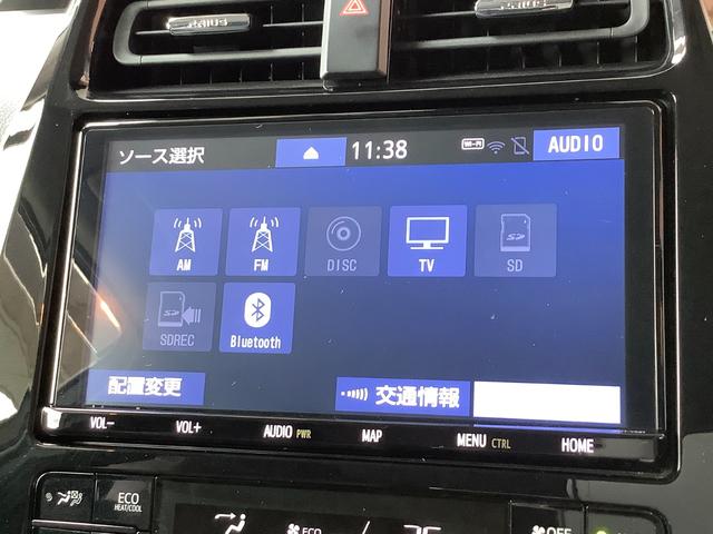 プリウス Ｓセーフティプラス　トヨタ認定中古車　フルセグ　メモリーナビ　ＤＶＤ再生　Ｂｌｕｅｔｏｏｔｈ接続　ミュージックプレイヤー接続可　バックカメラ　衝突被害軽減システム　ＥＴＣ　ドラレコ　ＬＥＤヘッドランプ（41枚目）