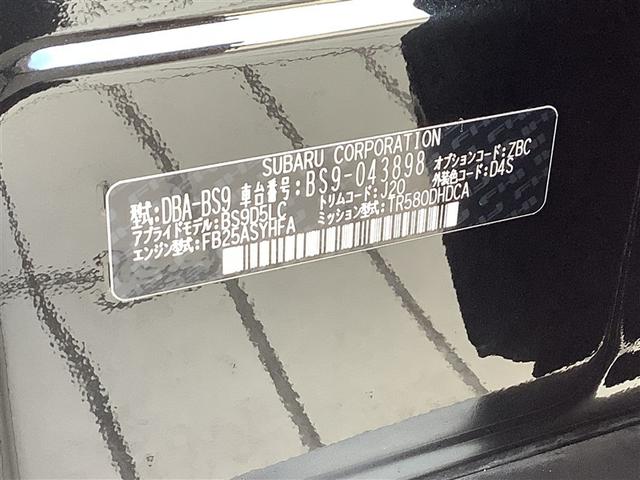 レガシィアウトバック リミテッド　本革シート　４ＷＤ　フルセグ　メモリーナビ　ＤＶＤ再生　Ｂｌｕｅｔｏｏｔｈ　ミュージックプレイヤー接続可　バックカメラ　衝突被害軽減システム　ＥＴＣ　ドラレコ　ＬＥＤヘッドランプ　アイドリングストップ（19枚目）