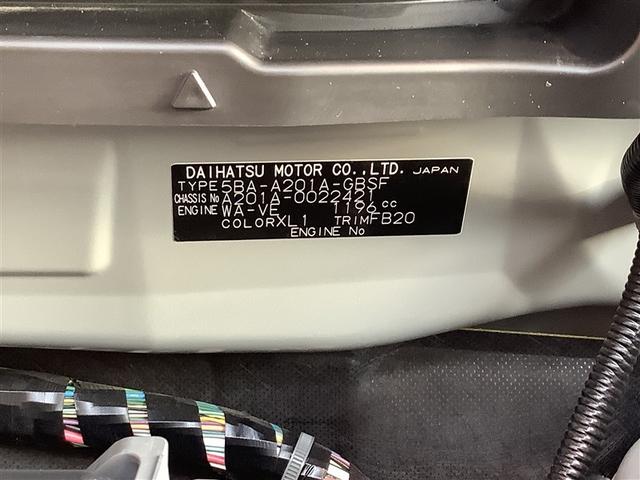 ライズ Ｚ　トヨタ認定中古車　ワンセグ　メモリーナビ　Ｂｌｕｅｔｏｏｔｈ　ミュージックプレイヤー接続可　バックカメラ　衝突被害軽減システム　ＥＴＣ　ドラレコ　ＬＥＤヘッドランプ　ワンオーナー　アイドリングストップ（19枚目）