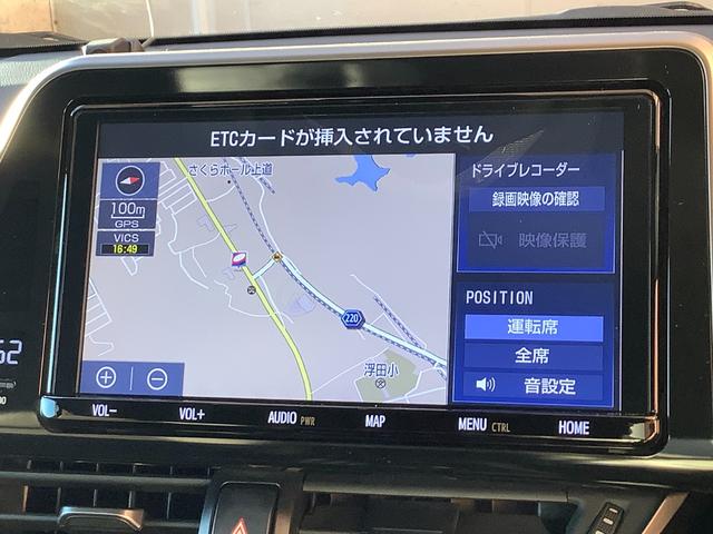 Ｃ－ＨＲ Ｇ　トヨタ認定中古車　フルセグ　メモリーナビ　ＤＶＤ再生　Ｂｌｕｅｔｏｏｔｈ接続　ミュージックプレイヤー接続可　バックカメラ　衝突被害軽減システム　ＥＴＣ　ドラレコ　ＬＥＤヘッドランプ　記録簿（39枚目）
