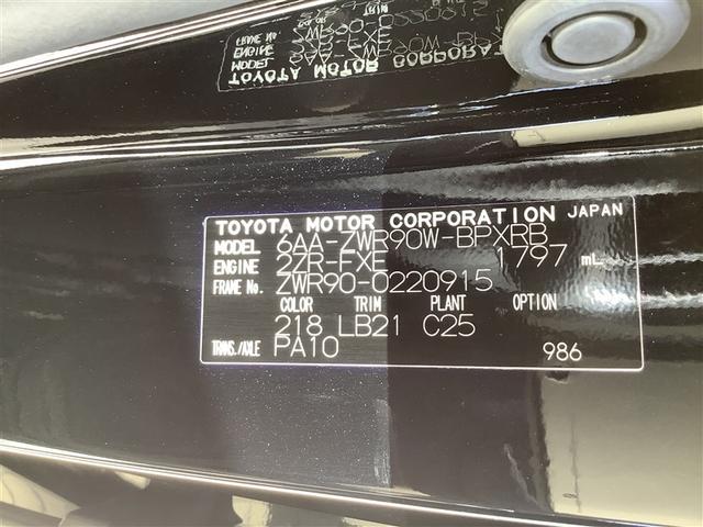 ヴォクシー ハイブリッドＳ－Ｚ　トヨタ認定中古車　フルセグ　メモリーナビ　ＤＶＤ再生　Ｂｌｕｅｔｏｏｔｈ　ミュージックプレイヤー接続　後席モニター　バックカメラ　衝突被害軽減システム　ＥＴＣ　ドラレコ　両側電動スライド　ＬＥＤ　７人（19枚目）