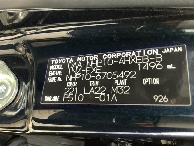 アクア Ｇソフトレザーセレクション　トヨタ認定中古車　フルセグ　メモリーナビ　ＤＶＤ再生　Ｂｌｕｅｔｏｏｔｈ接続　ミュージックプレイヤー接続可　バックカメラ　衝突被害軽減システム　ＬＥＤヘッドランプ　ワンオーナー（19枚目）