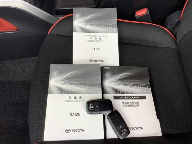 ライズ Ｇ　トヨタ認定中古車　ディスプレイオーディオ　フルセグ　Ｂｌｕｅｔｏｏｔｈ　ミュージックプレイヤー接続可　バックカメラ　衝突被害軽減システム　ＥＴＣ　ＬＥＤ　ワンオーナー　記録簿　アイドリングストップ（18枚目）