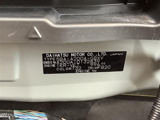 ライズ Ｇ　トヨタ認定中古車　ディスプレイオーディオ　フルセグ　Ｂｌｕｅｔｏｏｔｈ　ミュージックプレイヤー接続可　バックカメラ　衝突被害軽減システム　ＥＴＣ　ＬＥＤ　ワンオーナー　記録簿　アイドリングストップ（19枚目）