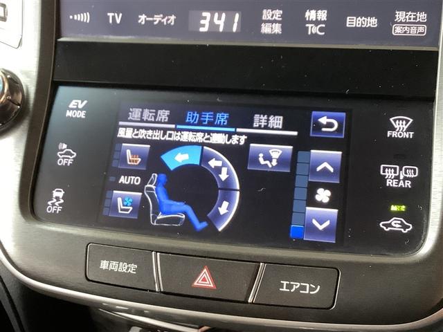 クラウンハイブリッド アスリートＧ　トヨタ認定中古車　本革シート　フルセグ　メモリーナビ　ＤＶＤ再生　Ｂｌｕｅｔｏｏｔｈ接続　ＵＳＢ端子　ミュージックプレイヤー接続可　バックカメラ　衝突被害軽減システム　ＥＴＣ　ＬＥＤヘッドランプ（13枚目）