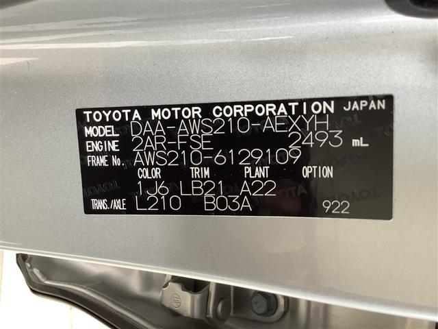 クラウンハイブリッド アスリートＧ　トヨタ認定中古車　本革シート　フルセグ　メモリーナビ　ＤＶＤ再生　Ｂｌｕｅｔｏｏｔｈ接続　ＵＳＢ端子　ミュージックプレイヤー接続可　バックカメラ　衝突被害軽減システム　ＥＴＣ　ＬＥＤヘッドランプ（19枚目）