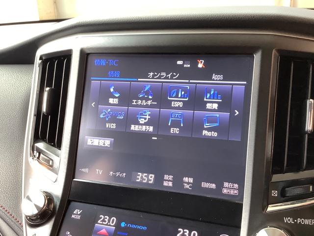 クラウンハイブリッド アスリートＧ　トヨタ認定中古車　本革シート　フルセグ　メモリーナビ　ＤＶＤ再生　Ｂｌｕｅｔｏｏｔｈ接続　ＵＳＢ端子　ミュージックプレイヤー接続可　バックカメラ　衝突被害軽減システム　ＥＴＣ　ＬＥＤヘッドランプ（41枚目）