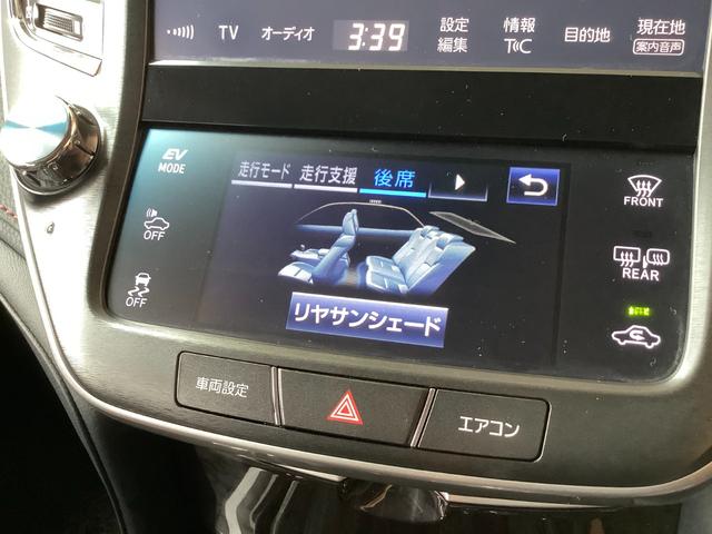 クラウンハイブリッド アスリートＧ　トヨタ認定中古車　本革シート　フルセグ　メモリーナビ　ＤＶＤ再生　Ｂｌｕｅｔｏｏｔｈ接続　ＵＳＢ端子　ミュージックプレイヤー接続可　バックカメラ　衝突被害軽減システム　ＥＴＣ　ＬＥＤヘッドランプ（46枚目）