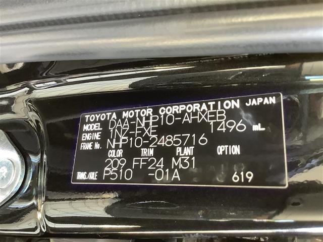 アクア G G’s トヨタ認定中古車 フルセグ メモリーナビ DVD再生 Bluetooth接続 ミュージックプレイヤー接続可 バックカメラ ETC 前後ドラレコ LEDヘッドランプ シ-トヒ-タ- ワンオーナー(19枚目)