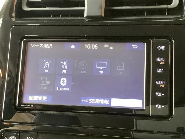 プリウス S トヨタ認定中古車 4WD フルセグ メモリーナビ DVD再生 Bluetooth ミュージックプレイヤー接続可 バックカメラ 衝突被害軽減システム ETC ドラレコ LEDヘッドランプ ワンオーナー(43枚目)
