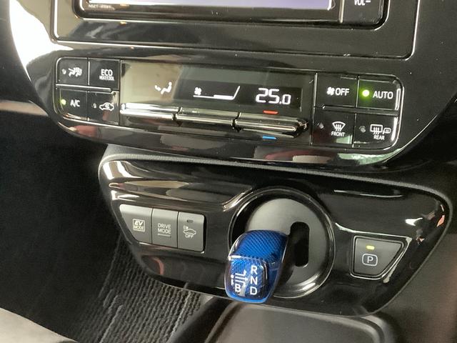 プリウス S トヨタ認定中古車 4WD フルセグ メモリーナビ DVD再生 Bluetooth ミュージックプレイヤー接続可 バックカメラ 衝突被害軽減システム ETC ドラレコ LEDヘッドランプ ワンオーナー(46枚目)
