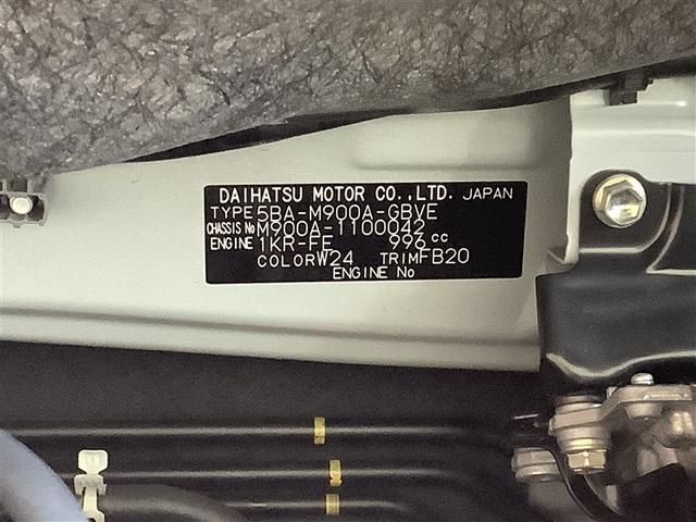 ルーミー カスタムG トヨタ認定中古車 フルセグ メモリーナビ DVD再生 Bluetooth接続 ミュージックプレイヤー接続可 バックカメラ 衝突被害軽減システム ETC 前後ドラレコ 両側電動スライド LED 記録簿(19枚目)