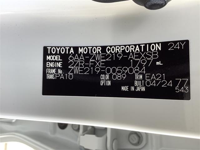 カローラ ハイブリッド ダブルバイビー トヨタ認定中古車 フルセグ メモリーナビ Bluetooth ミュージックプレイヤー接続可 バックカメラ 衝突被害軽減システム ETC ドラレコ LEDヘッドランプ シ-トヒ-タ- ワンオーナー(19枚目)