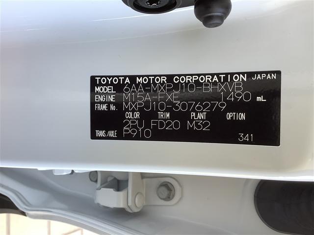 ヤリスクロス ハイブリッド　ＧＲスポーツ　トヨタ認定中古車　フルセグ　メモリーナビ　Ｂｌｕｅｔｏｏｔｈ接続　ＵＳＢ　ミュージックプレイヤー接続可　バックカメラ　衝突被害軽減システム　ＥＴＣ　前後ドラレコ　ＬＥＤヘッドランプ　ワンオーナー（19枚目）