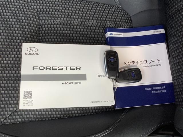 フォレスター Ｘ－エディション　４ＷＤ　フルセグ　メモリーナビ　ＤＶＤ再生　Ｂｌｕｅｔｏｏｔｈ接続　ミュージックプレイヤー接続可　バックカメラ　衝突被害軽減システム　ＥＴＣ　ドラレコ　ＬＥＤヘッドランプ　ワンオーナー　記録簿（18枚目）