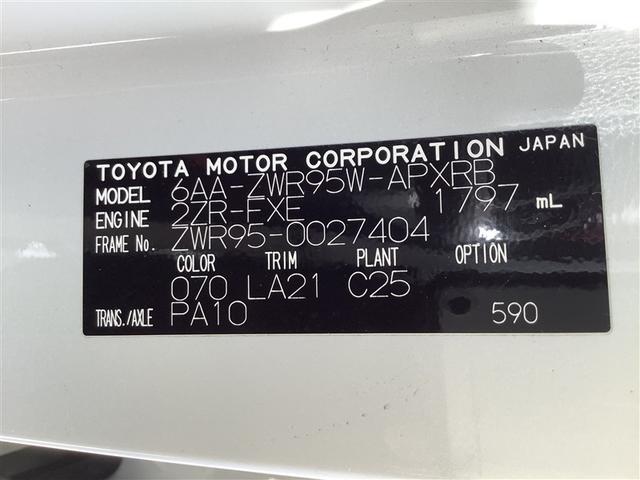 ノア ハイブリッドS-Z トヨタ認定中古車 4WD フルセグ メモリーナビ DVD再生 Bluetooth ミュージックプレイヤー可 後席モニター バックカメラ 衝突被害軽減システム ETC ドラレコ 両側電動スライド LED(19枚目)