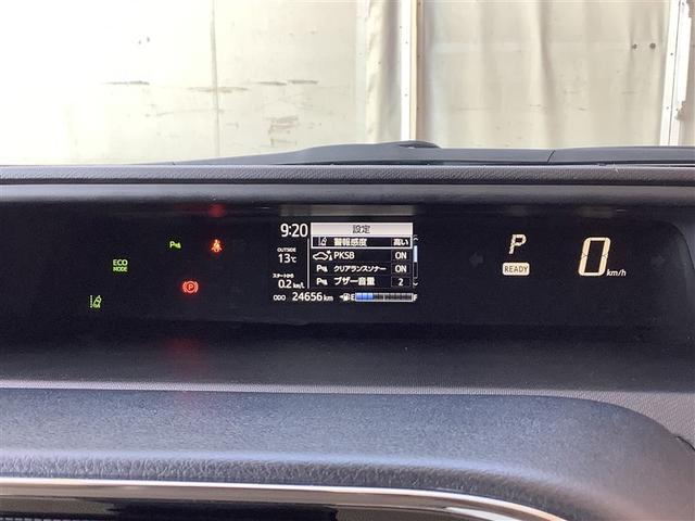 アクア Sスタイルブラック トヨタ認定中古車 フルセグ メモリーナビ DVD再生 Bluetooth接続 ミュージックプレイヤー接続可 バックカメラ 衝突被害軽減システム ETC LEDヘッドランプ シ-トヒ-タ- ワンオーナー(17枚目)