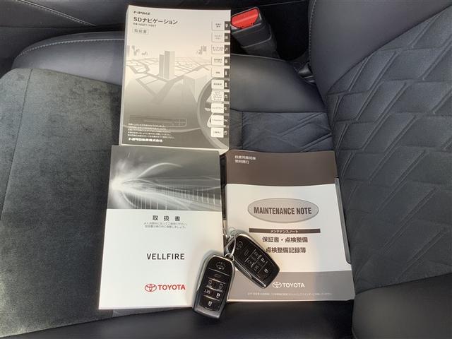 ヴェルファイア ２．５Ｚ　Ｇエディション　トヨタ認定中古車　フルセグ　メモリーナビ　ＤＶＤ再生　Ｂｌｕｅｔｏｏｔｈ接続　ミュージックプレイヤー接続可　バックカメラ　ＥＴＣ　両側電動スライド　ＬＥＤヘッドランプ　乗車定員７人　３列シート　記録簿（18枚目）