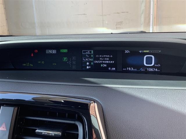 プリウス Ａツーリングセレクション　トヨタ認定中古車　フルセグ　メモリーナビ　ＤＶＤ再生　Ｂｌｕｅｔｏｏｔｈ接続　ミュージックプレイヤー接続可　バックカメラ　衝突被害軽減システム　ドラレコ　ＬＥＤヘッドランプ　シ－トヒ－タ－　記録簿（17枚目）