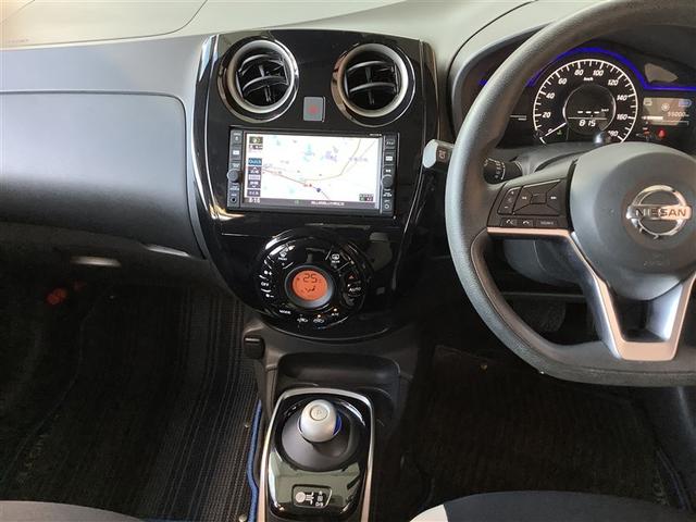 ノート e-パワー X フルセグ メモリーナビ Bluetooth接続 USB充電 ミュージックプレイヤー接続可 バックカメラ 衝突被害軽減システム ETC ドラレコ LEDヘッドランプ ワンオーナー(10枚目)