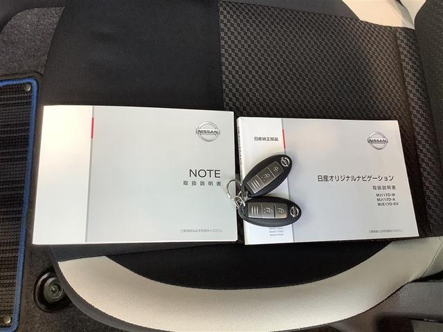 ノート e-パワー X フルセグ メモリーナビ Bluetooth接続 USB充電 ミュージックプレイヤー接続可 バックカメラ 衝突被害軽減システム ETC ドラレコ LEDヘッドランプ ワンオーナー(18枚目)