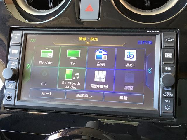 ノート e-パワー X フルセグ メモリーナビ Bluetooth接続 USB充電 ミュージックプレイヤー接続可 バックカメラ 衝突被害軽減システム ETC ドラレコ LEDヘッドランプ ワンオーナー(41枚目)