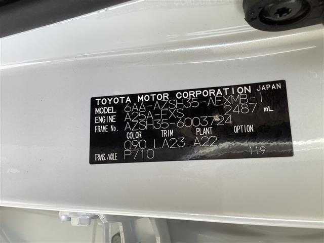 クラウンクロスオーバー Ｇ　Ａｄｖ．Ｌ　革シート　４ＷＤ　フルセグ　メモリーナビ　ミュージックプレイヤー接続可　バックカメラ　衝突被害軽減システム　ＥＴＣ　ドラレコ　ＬＥＤヘッドランプ　ワンオーナー　フルエアロ　記録簿（19枚目）