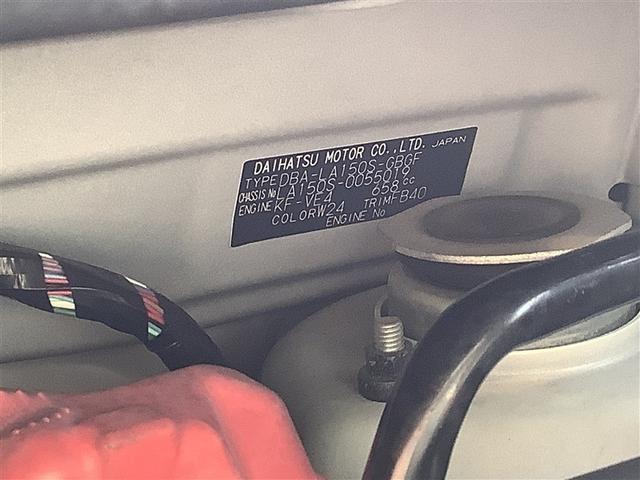 ムーヴ Ｘ　ＣＤ　ＵＳＢ端子　ミュージックプレイヤー接続可　アイドリングストップ機構　ベンチシ－ト　スマートキー　イモビライザー（19枚目）