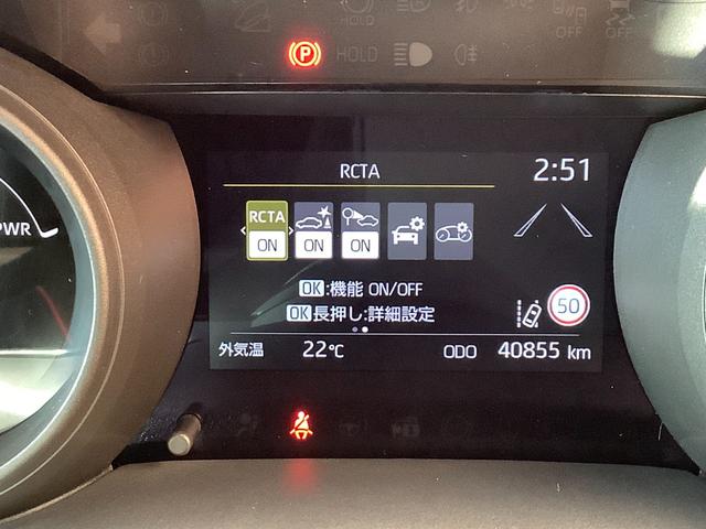 ヤリスクロス ハイブリッド　ＧＲスポーツ　トヨタ認定中古車　フルセグ　メモリーナビ　Ｂｌｕｅｔｏｏｔｈ接続　ミュージックプレイヤー接続可　バックカメラ　衝突被害軽減システム　ＥＴＣ　ＬＥＤヘッドランプ　寒冷地仕様　ワンオーナー　記録簿（45枚目）