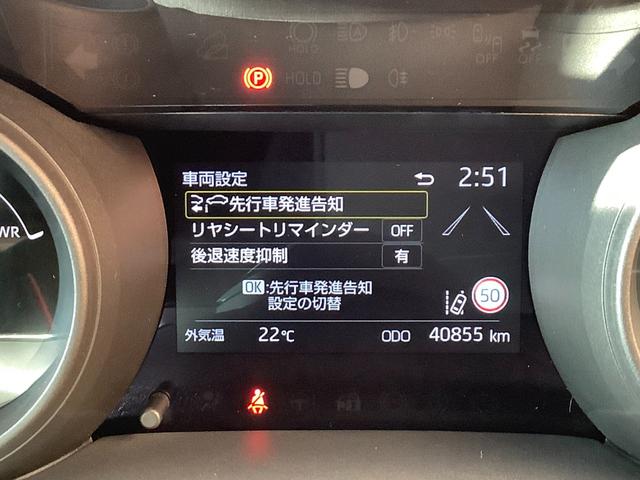 ヤリスクロス ハイブリッド　ＧＲスポーツ　トヨタ認定中古車　フルセグ　メモリーナビ　Ｂｌｕｅｔｏｏｔｈ接続　ミュージックプレイヤー接続可　バックカメラ　衝突被害軽減システム　ＥＴＣ　ＬＥＤヘッドランプ　寒冷地仕様　ワンオーナー　記録簿（46枚目）