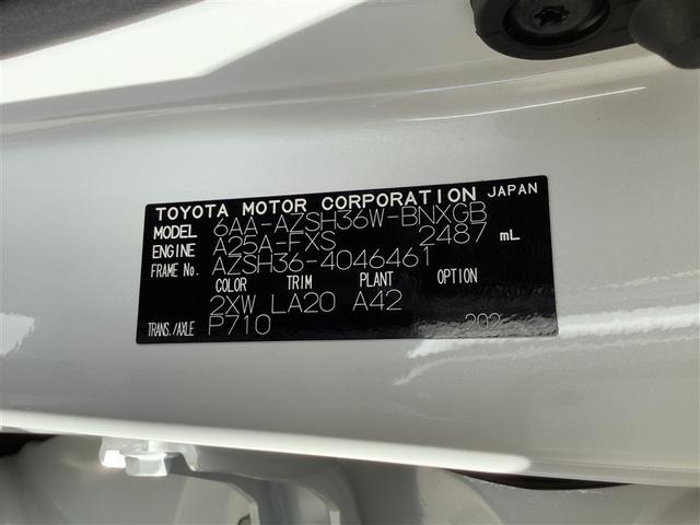 クラウンスポーツ Ｚ　トヨタ認定中古車　本革シート　４ＷＤ　フルセグ　メモリーナビ　Ｂｌｕｅｔｏｏｔｈ接続　ミュージックプレイヤー接続　バックカメラ　衝突被害軽減システム　ＥＴＣ　ドラレコ　ＬＥＤヘッドランプ　ワンオーナー（19枚目）