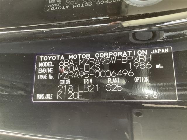 ヴォクシー S-Z トヨタ認定中古車 ディスプレイオーディオ 4WD Bluetooth ミュージックプレイヤー接続 バックカメラ 衝突被害軽減システム ETC 両側電動スライド LED 7人 3列 ワンオーナー 記録簿(19枚目)