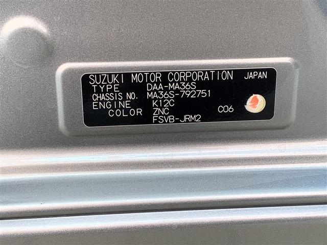 ソリオバンディット ハイブリッドMV フルセグ メモリーナビ DVD再生 Bluetooth USB ミュージックプレイヤー接続可 バックカメラ 衝突被害軽減システム ETC ドラレコ 両側電動スライド LED ワンオーナー 記録簿(19枚目)