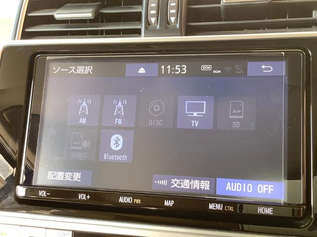 ランドクルーザープラド TX Lパッケージ トヨタ認定中古車 本革シート 4WD フルセグ メモリーナビ DVD再生 Bluetooth ミュージックプレイヤー可 バックカメラ 衝突被害軽減システム ETC ドラレコ LED 7人 ワンオーナー(40枚目)
