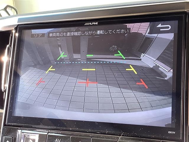 アルファード 2.5G トヨタ認定中古車 フルセグ メモリーナビ DVD再生 Bluetooth ミュージックプレイヤー接続可 後席モニター バックカメラ 衝突被害軽減システム ETC 両側電動スライド LED 8人 3列(11枚目)