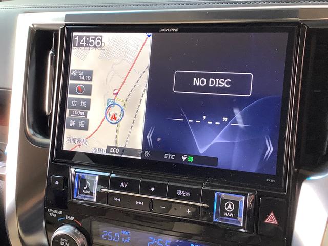 アルファード 2.5G トヨタ認定中古車 フルセグ メモリーナビ DVD再生 Bluetooth ミュージックプレイヤー接続可 後席モニター バックカメラ 衝突被害軽減システム ETC 両側電動スライド LED 8人 3列(41枚目)