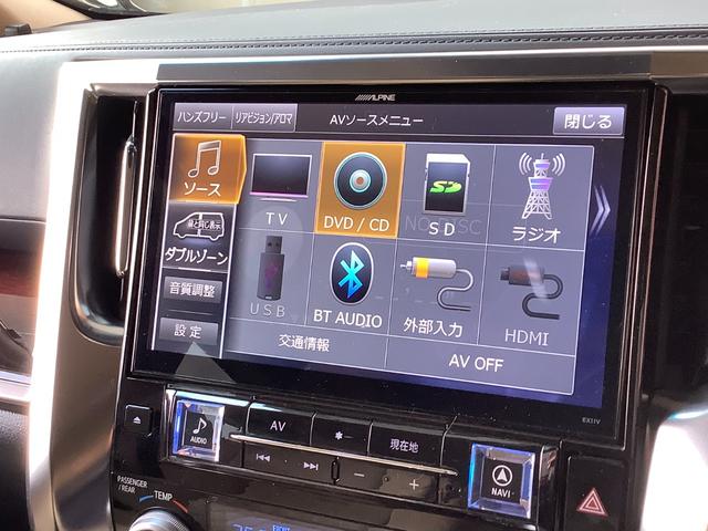 アルファード 2.5G トヨタ認定中古車 フルセグ メモリーナビ DVD再生 Bluetooth ミュージックプレイヤー接続可 後席モニター バックカメラ 衝突被害軽減システム ETC 両側電動スライド LED 8人 3列(42枚目)