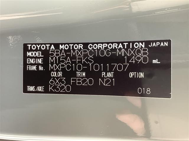 シエンタ Ｇ　トヨタ認定中古車　フルセグ　ＤＶＤ再生　Ｂｌｕｅｔｏｏｔｈ　ミュージックプレイヤー　バックカメラ　衝突被害軽減システム　ＥＴＣ　ドラレコ　両側電動スライド　ＬＥＤ　ウオークスルー　ワンオーナー　記録簿（19枚目）