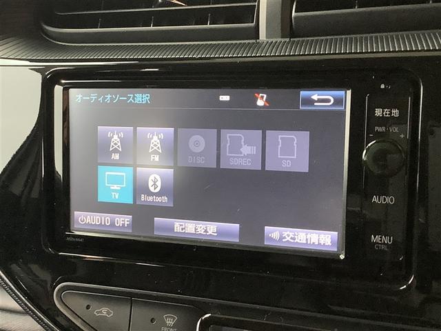 アクア クロスオーバー　トヨタ認定中古車　フルセグ　メモリーナビ　ＤＶＤ再生　Ｂｌｕｅｔｏｏｔｈ接続　ミュージックプレイヤー接続可　バックカメラ　衝突被害軽減システム　ＥＴＣ　ドラレコ　ＬＥＤヘッドランプ　ワンオーナー（39枚目）