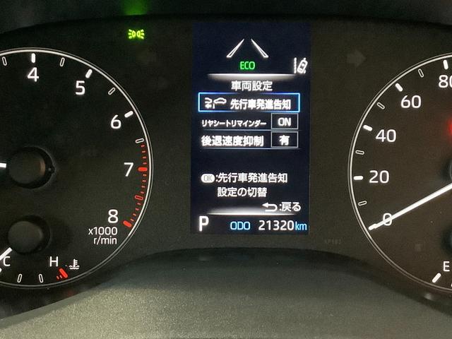 ヤリス Ｘ　トヨタ認定中古車　メモリーナビ　Ｂｌｕｅｔｏｏｔｈ接続　ＵＳＢ端子　ミュージックプレイヤー接続可　バックカメラ　衝突被害軽減システム　ＥＴＣ　ドラレコ　記録簿（43枚目）